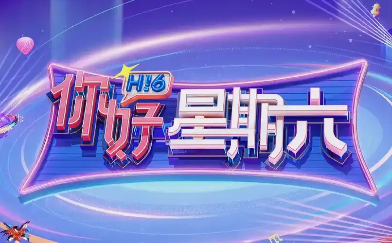 爱情剧 心动方程式